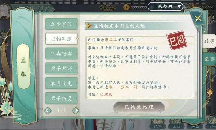 ������������(�������ž�Ӫ��Ϸ)v1.0.3 �ֻ����ͼ1