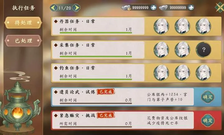 ������������(�������ž�Ӫ��Ϸ)v1.0.3 �ֻ����ͼ3