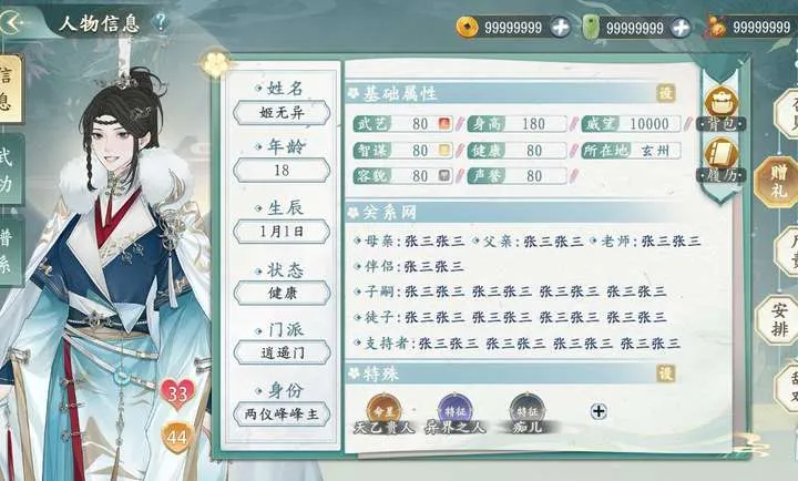 ������������(�������ž�Ӫ��Ϸ)v1.0.3 �ֻ����ͼ2