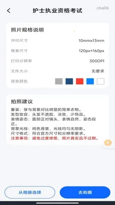 ��������֤����(֤����Ϣ����)v1.0.3 �ֻ����ͼ2
