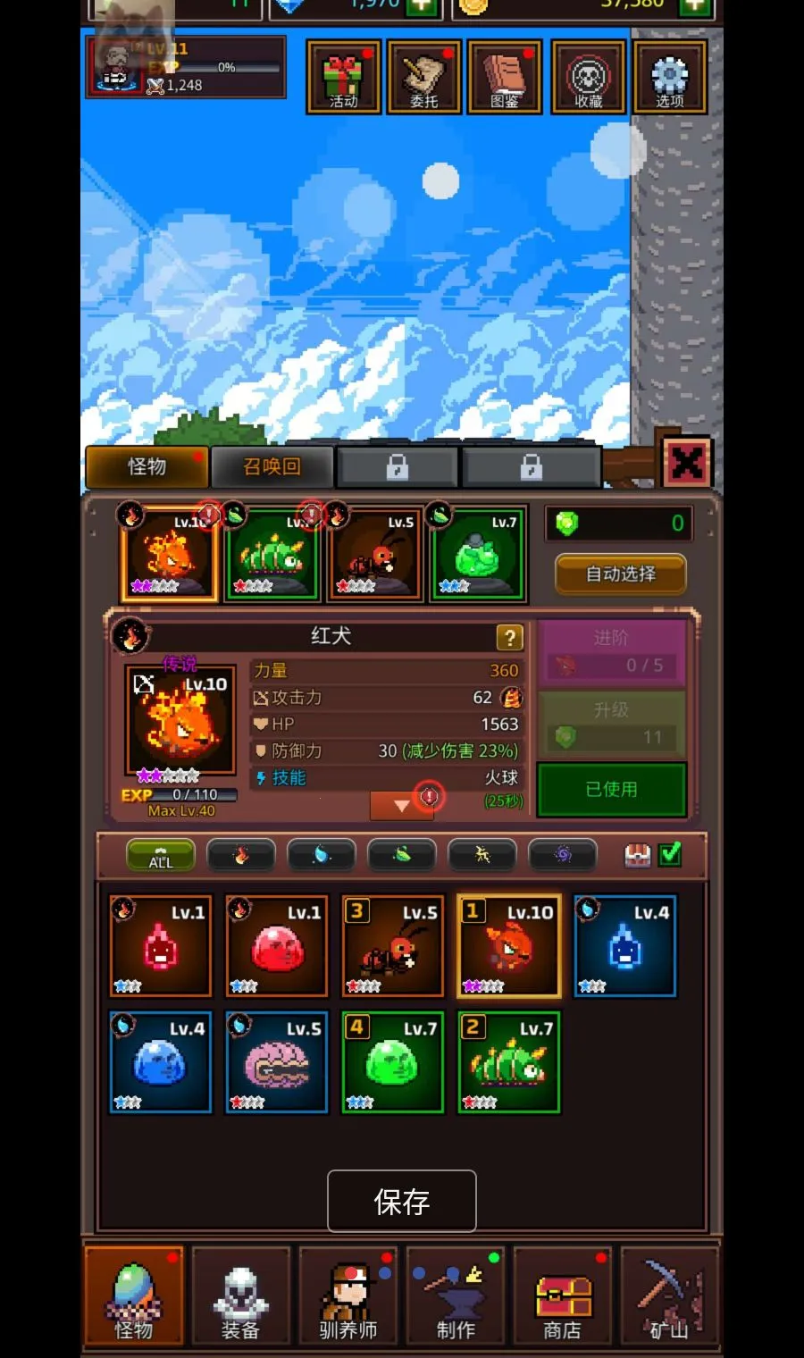 培养像素兽大师MOD菜单(怪物收集游戏)v1.4.4 安卓版截图0