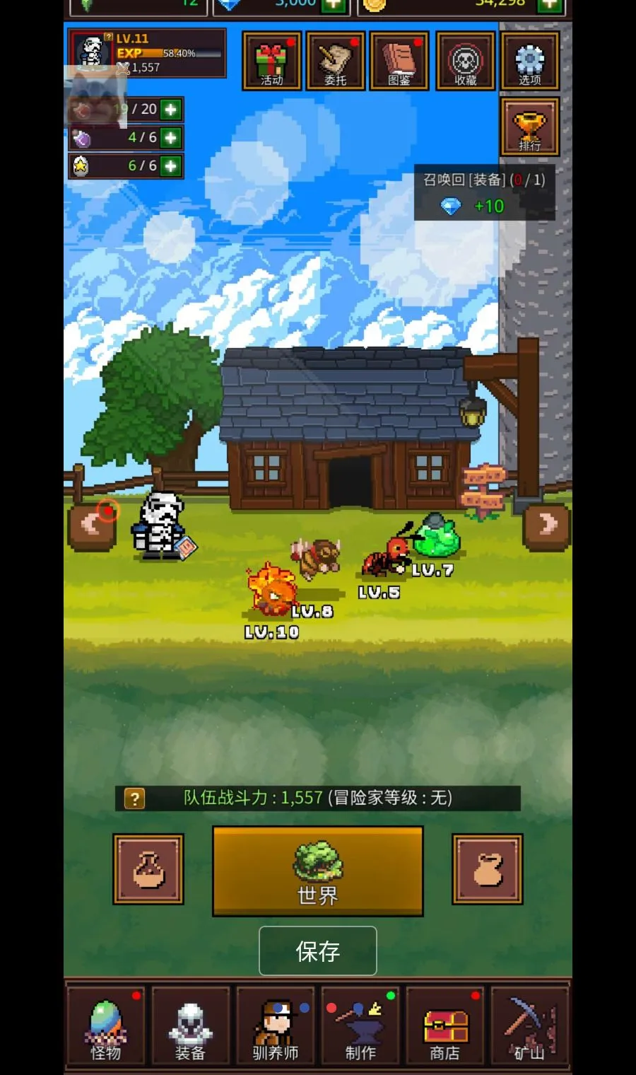 培养像素兽大师MOD菜单(怪物收集游戏)v1.4.4 安卓版截图2