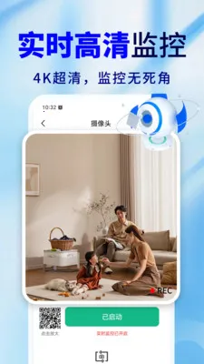 �ֻ�Զ�̼�ذ��ı������ֻ���v2.0.02.00 ��׿���ͼ2