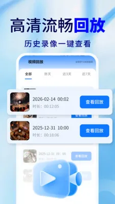 �ֻ�Զ�̼�ذ��ı������ֻ���v2.0.02.00 ��׿���ͼ1