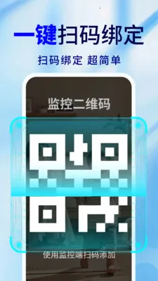 �ֻ�Զ�̼�ذ��ı������ֻ���v2.0.02.00 ��׿���ͼ3