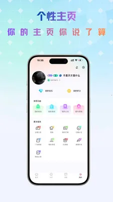 Link����2026���°汾v1.0.5 �ֻ����ͼ0