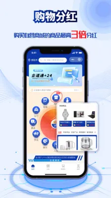 企道通+1.1.26官方正版v1.1.26 官方正版截图4