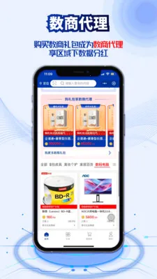 企道通+1.1.26官方正版v1.1.26 官方正版截图3