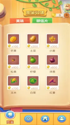 һ���ͻ�(���־����罻Ӧ��)v1.0.3 �ٷ������ͼ0