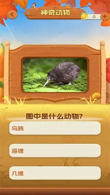 һ���ͻ�(���־����罻Ӧ��)v1.0.3 �ٷ������ͼ1