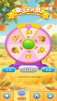 һ���ͻ�(���־����罻Ӧ��)v1.0.3 �ٷ������ͼ3