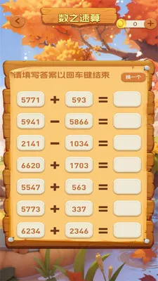 һ���ͻ�(���־����罻Ӧ��)v1.0.3 �ٷ������ͼ2