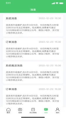 中a农最新手机版v1.1.1 安卓版截图1