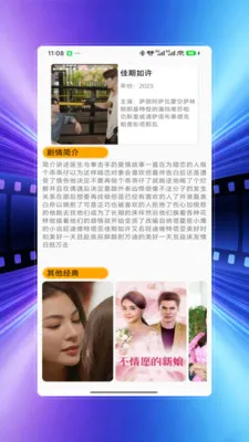 冰雹影视(电影影评应用)v4.0 安卓版截图3