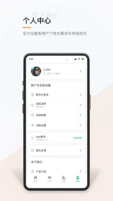 智行助手2026官方最新版本v1.0.2 免费版截图3