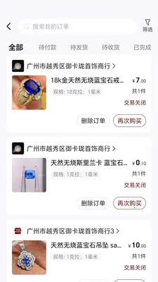 世宝会最新手机版v1.0.25 手机版截图1