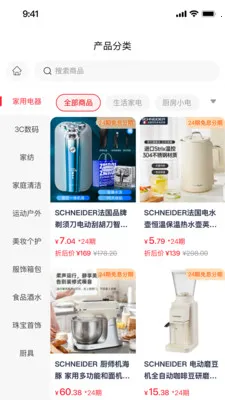 签个单2026官方正版v2.0.1 免费版截图0