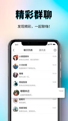 秀厂社交娱乐平台2026最新版本v1.0.3 官方正版截图3