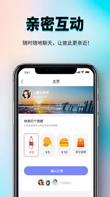 秀厂社交娱乐平台2026最新版本v1.0.3 官方正版截图2
