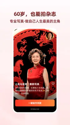 福拍拍2026最新版本v1.1.8 免费版截图0
