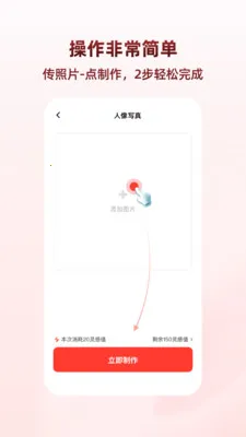 福拍拍2026最新版本v1.1.8 免费版截图3