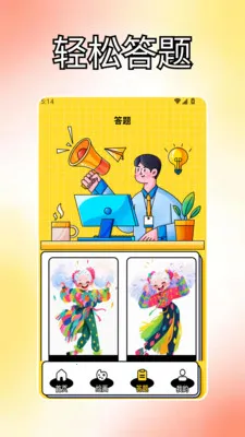 小韩台Ph最新手机版v1.3 免费版截图1