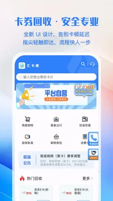 汇卡通2026最新版本v1.0.1 安卓版截图2