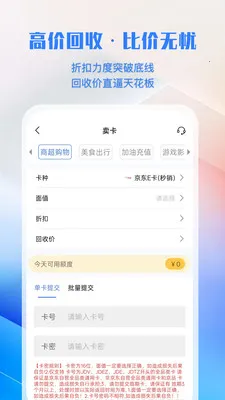 汇卡通2026最新版本v1.0.1 安卓版截图1