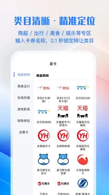 汇卡通2026最新版本v1.0.1 安卓版截图3