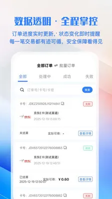 汇卡通2026最新版本v1.0.1 安卓版截图4