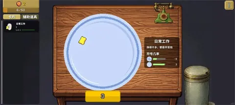 刮了又刮(模拟刮刮乐游戏) 刮了又刮(模拟刮刮乐游戏)