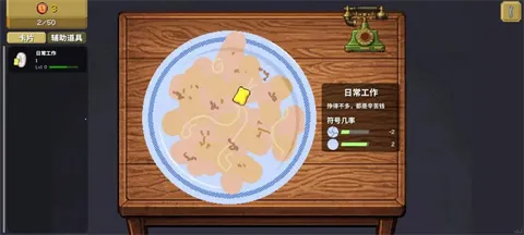 刮了又刮(模拟刮刮乐游戏) 刮了又刮(模拟刮刮乐游戏)