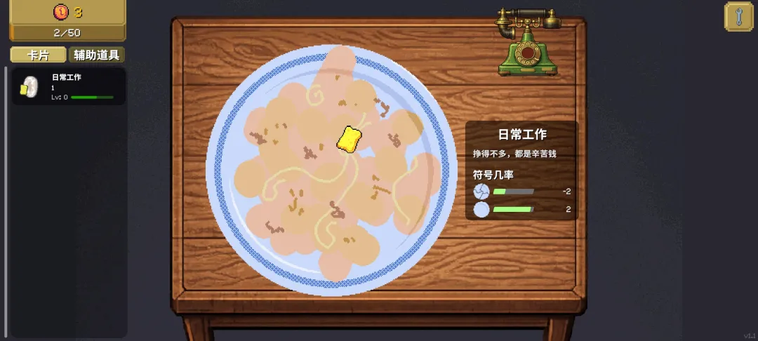 刮了又刮(模拟刮刮乐游戏)v2.0 官方正版截图2