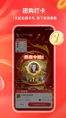 HAP DAK最新手机版v1.2.21 安卓版截图1