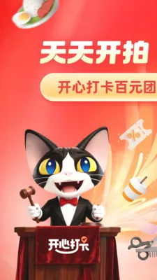 HAP DAK最新手机版v1.2.21 安卓版截图3