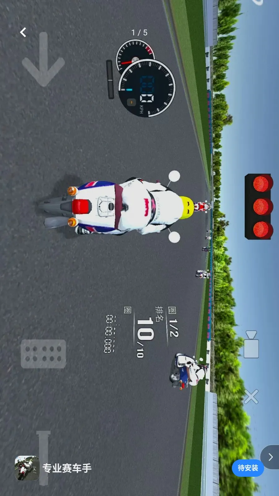 专业赛车手2026官方正版v1.0 免费版截图0