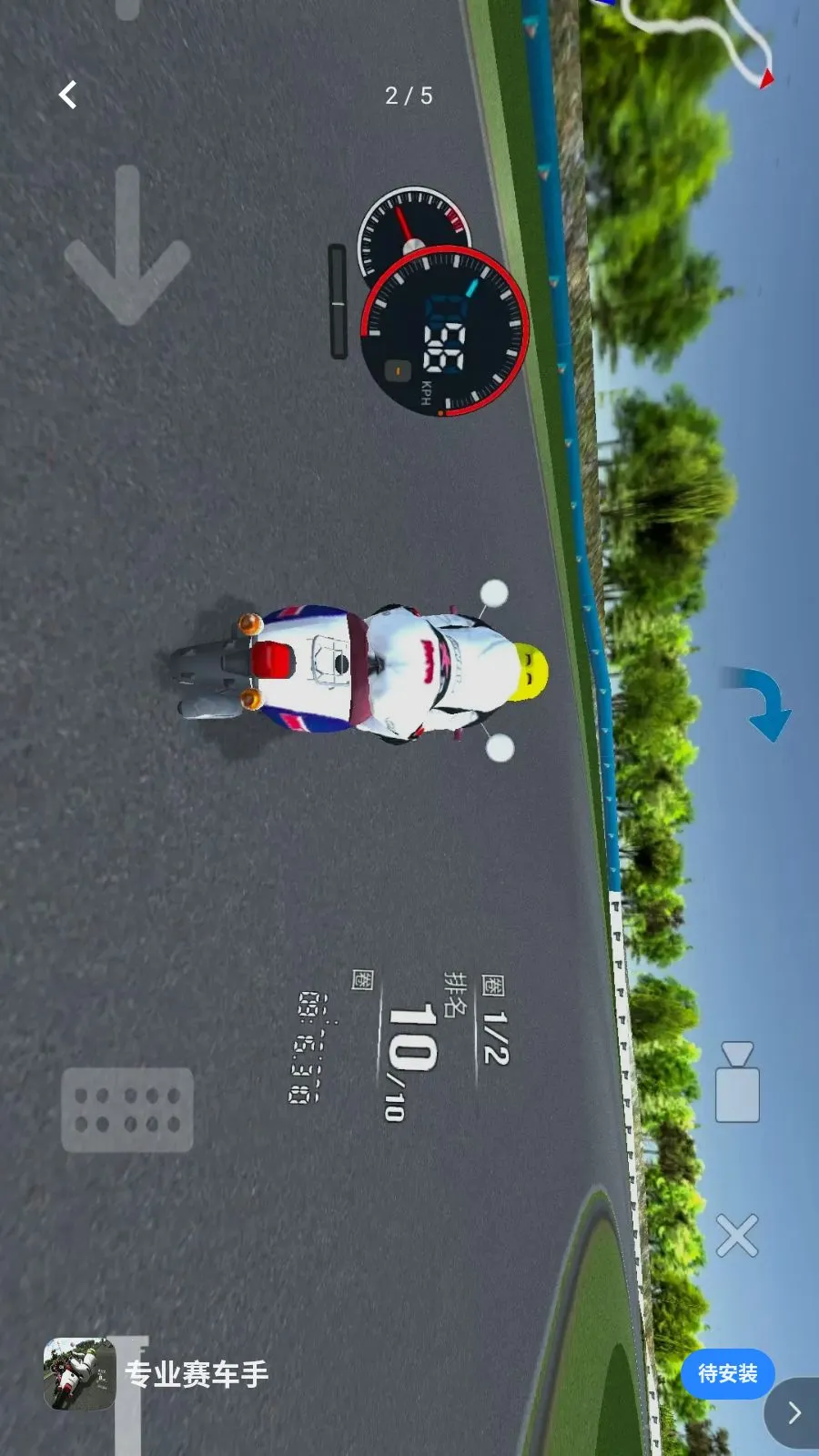 专业赛车手2026官方正版v1.0 免费版截图1