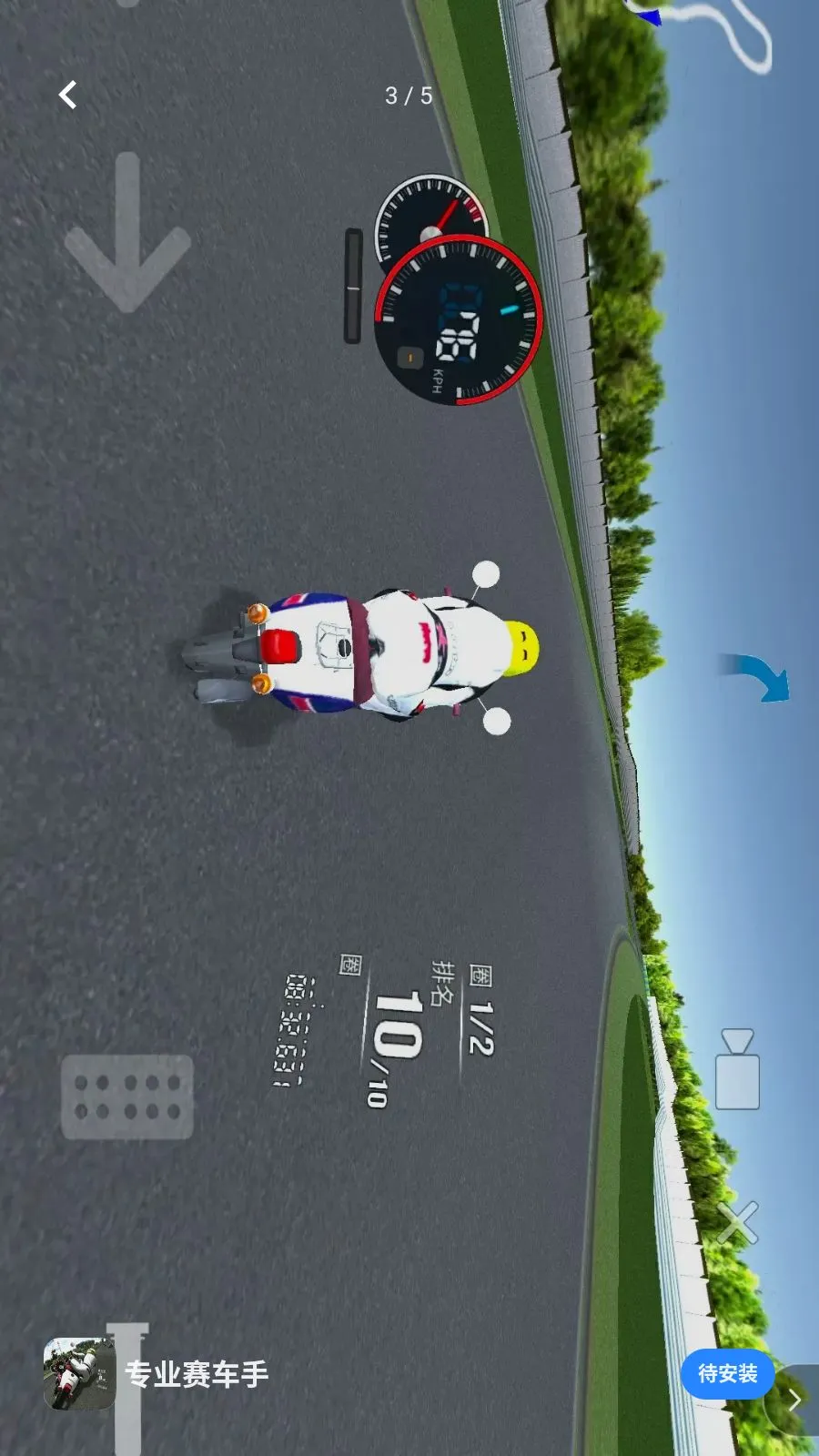 专业赛车手2026官方正版v1.0 免费版截图2