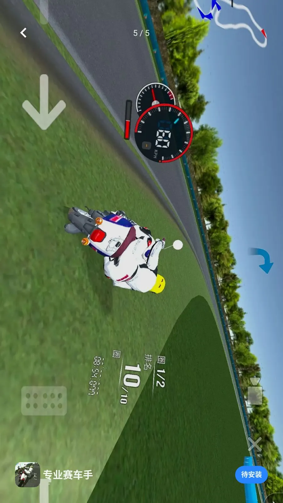专业赛车手2026官方正版v1.0 免费版截图4