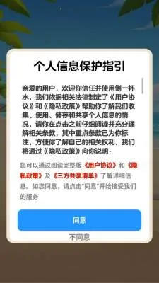 倒一杯水(休闲益智游戏)v1.1.0 官方正版截图1