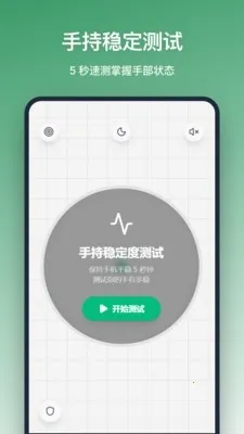 ƽ����(�ֻ���������)v1.3.0 �ٷ������ͼ2
