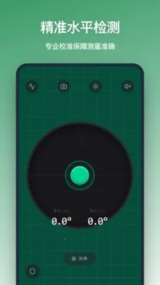 ƽ����(�ֻ���������)v1.3.0 �ٷ������ͼ0