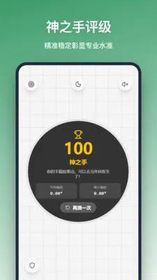 ƽ����(�ֻ���������)v1.3.0 �ٷ������ͼ1