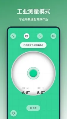 ƽ����(�ֻ���������)v1.3.0 �ٷ������ͼ3