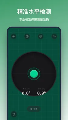 ƽ����(�ֻ���������)v1.3.0 �ٷ������ͼ4