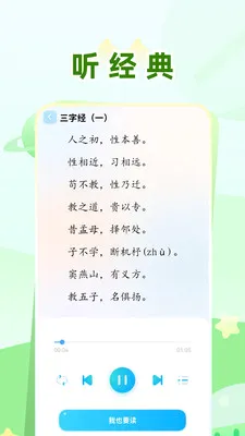 ѧϰ����(�����Ļ�ѧϰƽ̨)v1.0 �ֻ����ͼ2