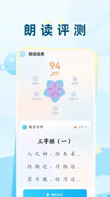 ѧϰ����(�����Ļ�ѧϰƽ̨)v1.0 �ֻ����ͼ4
