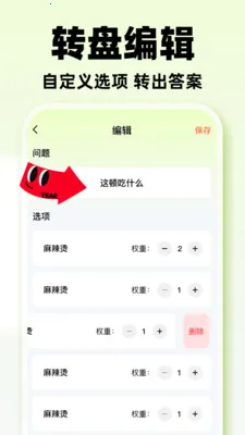Сת��С����(����ѡ�񹤾�)v1.0.1 ��Ѱ��ͼ3