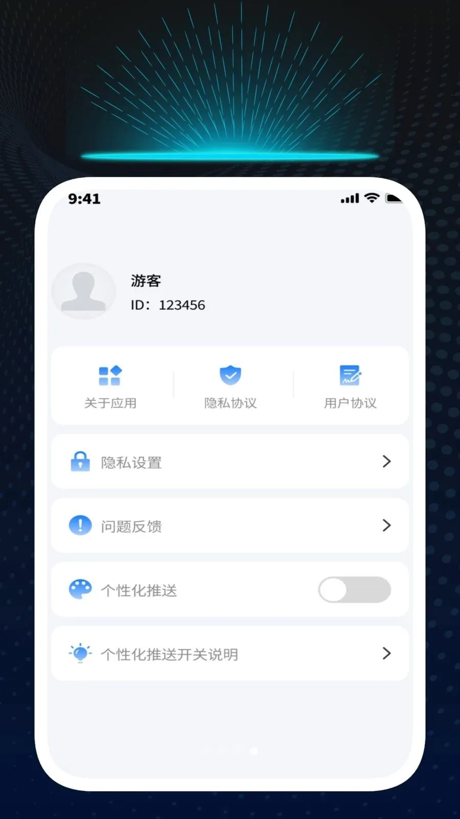 迅捷识文管家2026官方最新版本v1.0.1 安卓版截图3