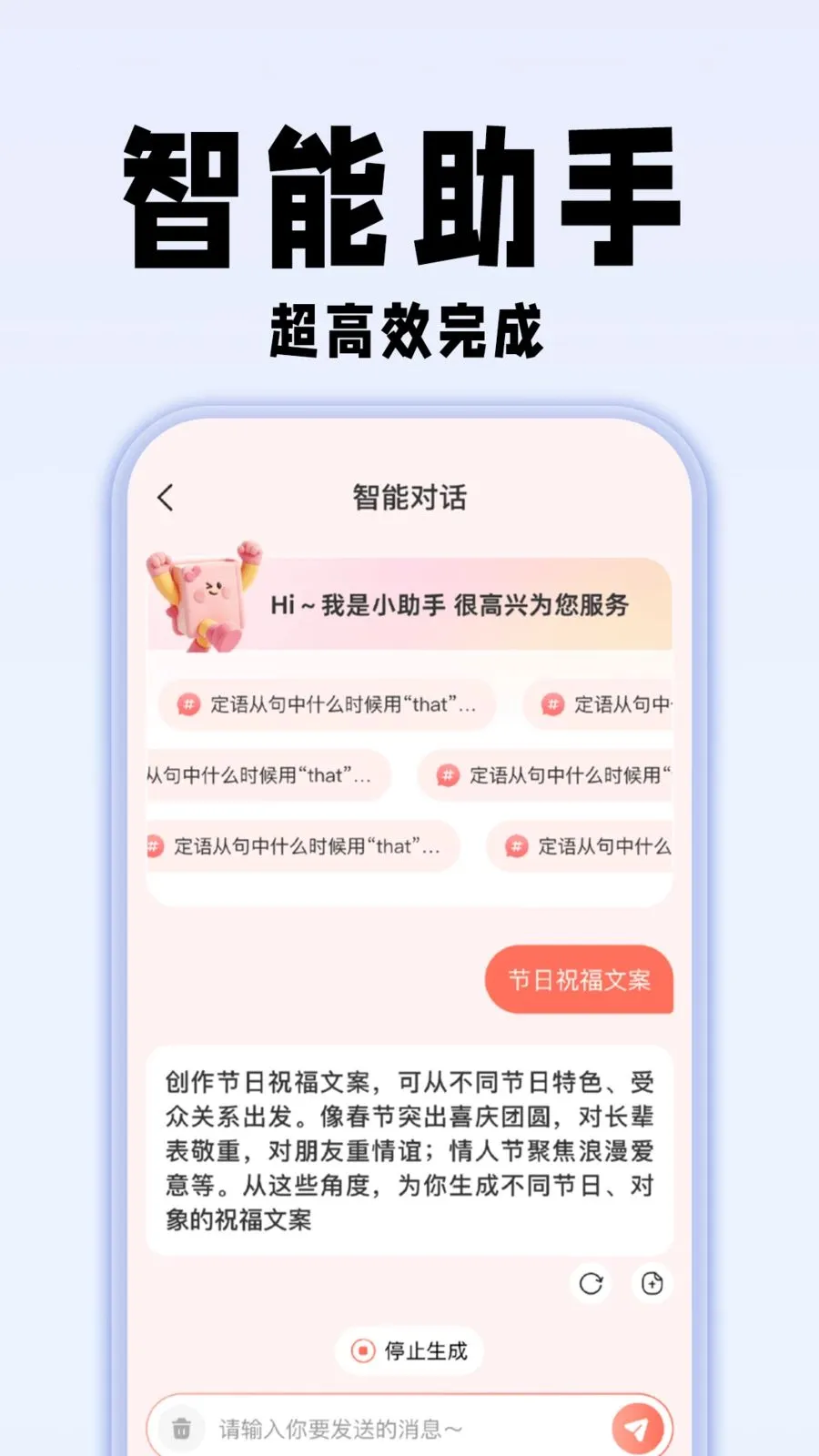 免费搜作业答案(学习辅助工具)v1.0.1 安卓版截图2
